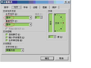 CAD软件技术学习交流 机械工程图中的表格应用及AutoCAD辅助工具